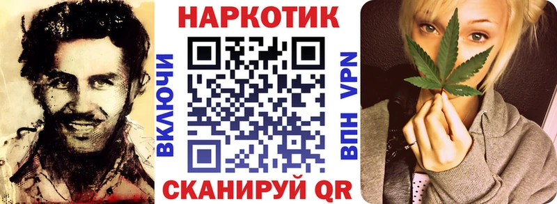 Где купить наркотики Переславль-Залесский COCAIN  Мефедрон  АМФ  Гашиш 