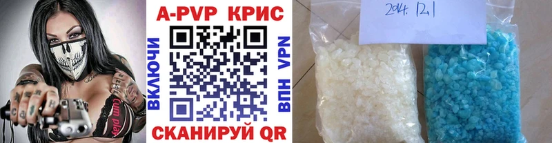 APVP мука Переславль-Залесский