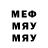 Меф 4 MMC Life Footballer