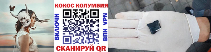 omg рабочий сайт  Переславль-Залесский  КОКАИН Эквадор 