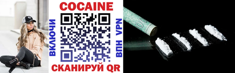 COCAIN VHQ Переславль-Залесский