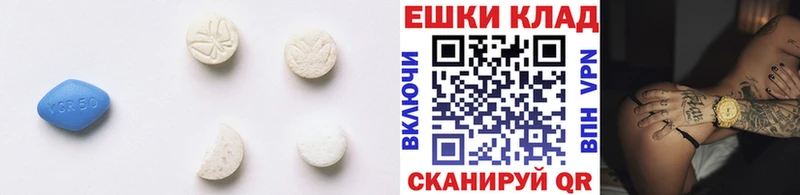 Экстази ешки  маркетплейс какой сайт  Переславль-Залесский 