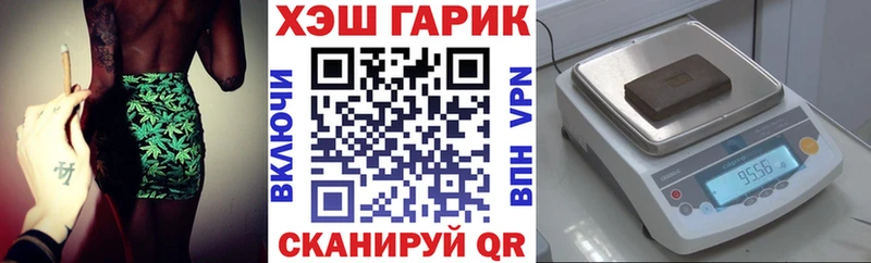 Гашиш гашик  дарнет шоп  Переславль-Залесский 