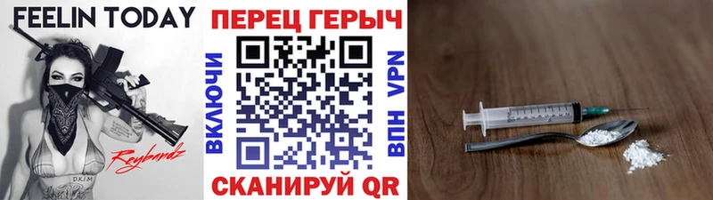 гидра вход  Переславль-Залесский  ГЕРОИН Афган 