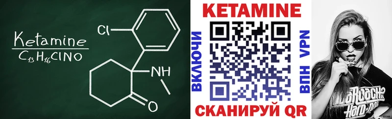 Кетамин ketamine  Переславль-Залесский 