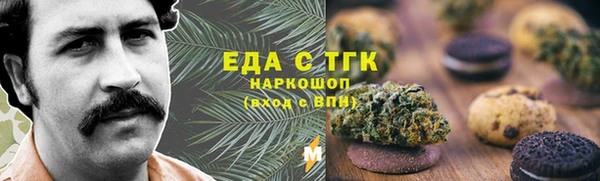 дистиллят марихуана Алексеевка