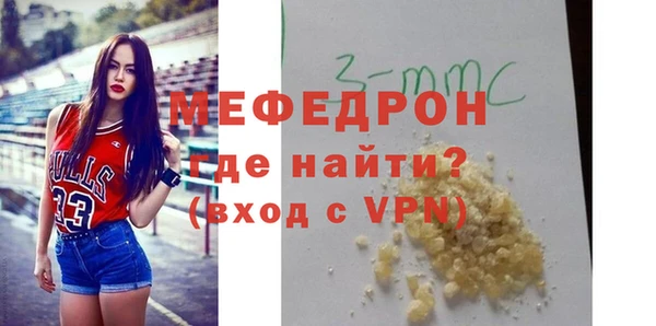 сатива Армянск