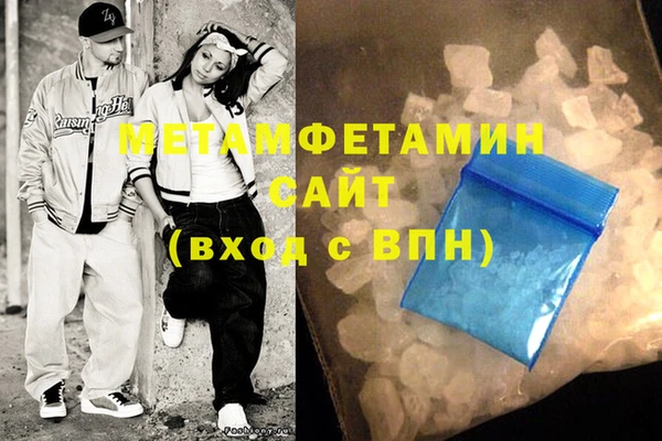 герыч Елабуга