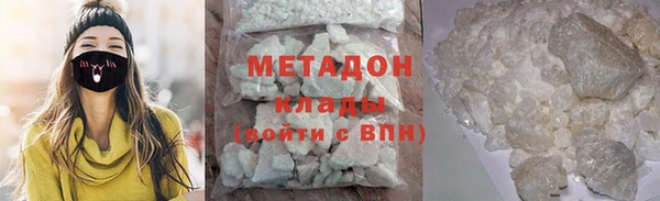 COCAINE Абаза