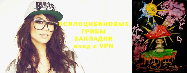 эйфоретик Абинск