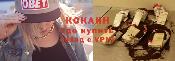не бодяженный Алексин