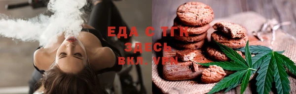 дистиллят марихуана Алексеевка