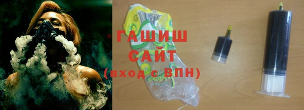 эйфоретик Абинск