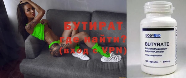 не бодяженный Алексин