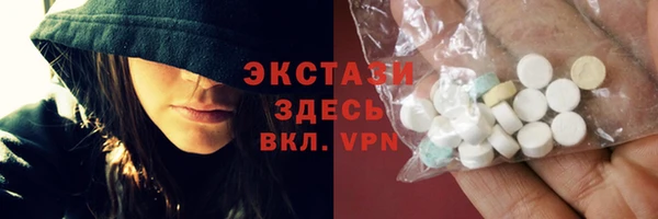 дистиллят марихуана Алексеевка