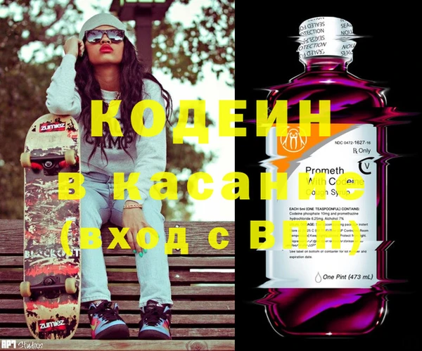 COCAINE Абаза