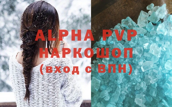 не бодяженный Алексин