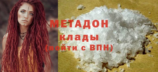 эйфоретик Абинск