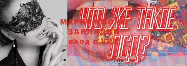 меф Аркадак