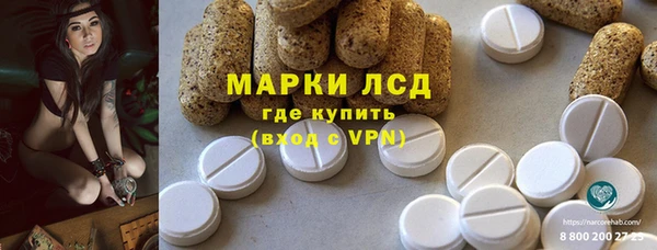 COCAINE Абаза