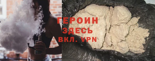эйфоретик Абинск