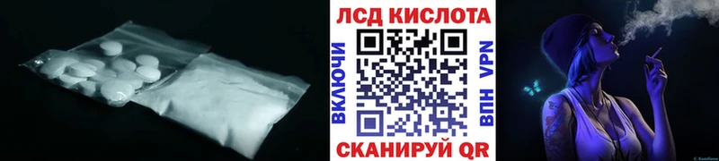 ЛСД экстази кислота  OMG как войти  Переславль-Залесский 