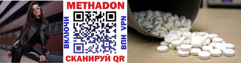 МЕТАДОН VHQ kraken онион Переславль-Залесский продажа наркотиков