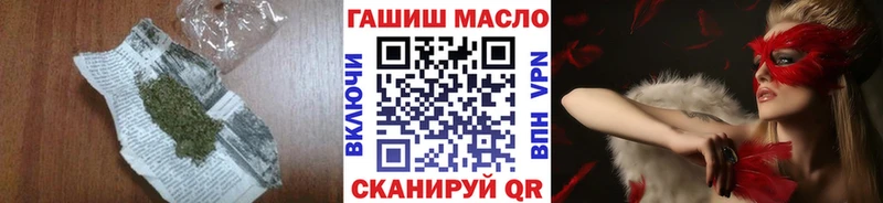 ТГК THC oil  Переславль-Залесский 